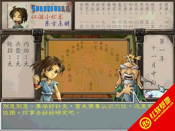 ����Ⱥ����1������|����Ⱥ����1����Ϸ��վ