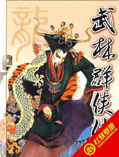 ����Ⱥ����1������|����Ⱥ����1����Ϸ��վ