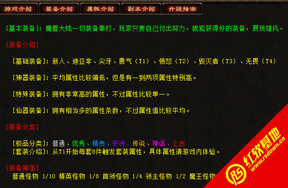 ����֮ħ�޴�½�ڶ�������|����֮ħ�޴�½�ڶ�����Ϸ��վ