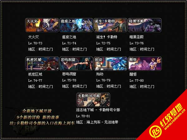DNF11.0ʱ֮|DNF11.0ʱ֮Ϸ