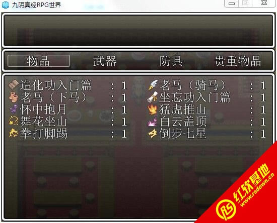 �����澭RPG��������|�����澭RPG������Ϸ��վ