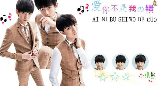 ��TFBOYS�����㲻���Ҥ��e�Α�վ