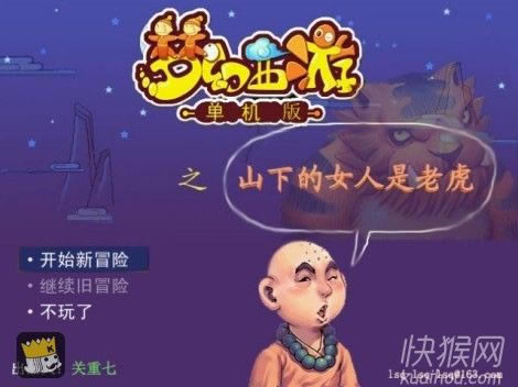 ���ÆΙC(j��)��֮ɽ�µ�Ů�����ϻ��Α�վ