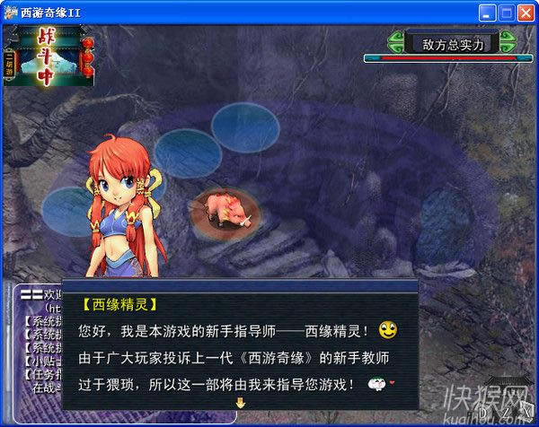 �����澉2�Α�վ