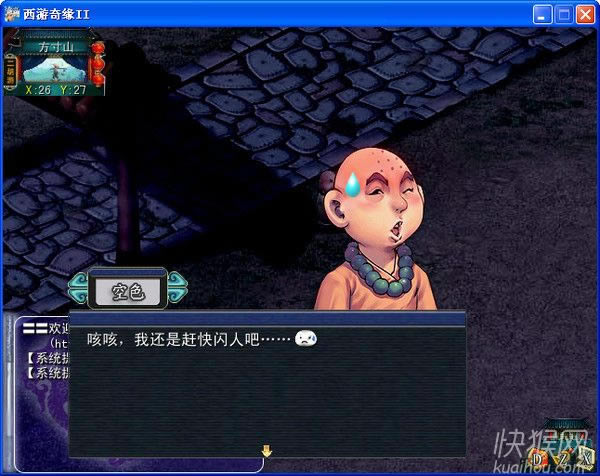 �����澉2�Α�վ