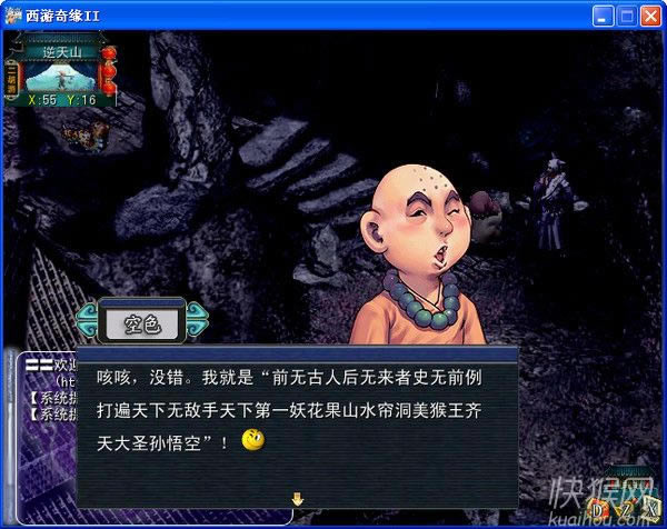 �����澉2�Α�վ