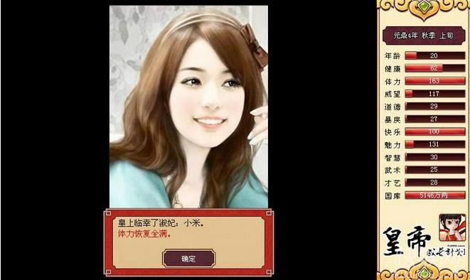 ʵ۳ɳƻ1.14Ϸ