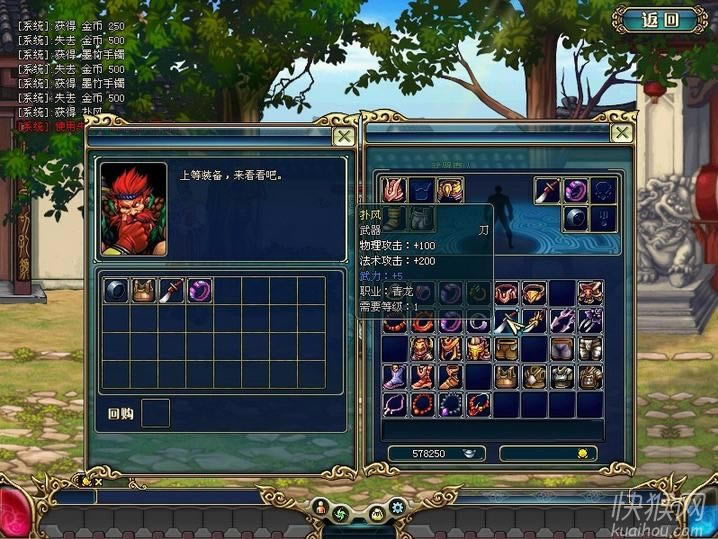 ���������ΙC���Α�վ