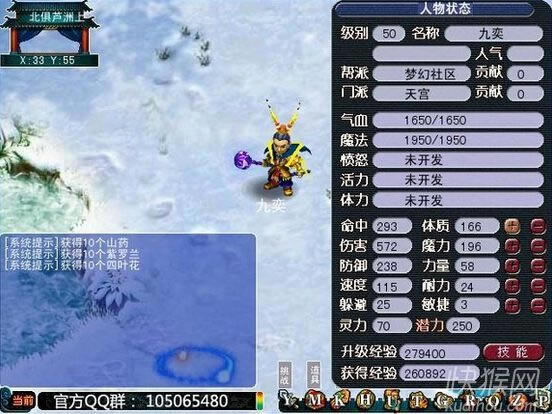 ѩ֮Ϸ