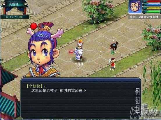 �wѩ������֮���Α�վ