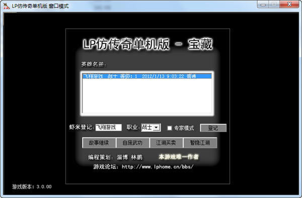 LP����ΙC��v3.0.51�Α�վ