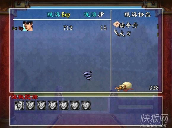 ����Ⱥ�b��֮ТՄ����2 XP���Α�վ