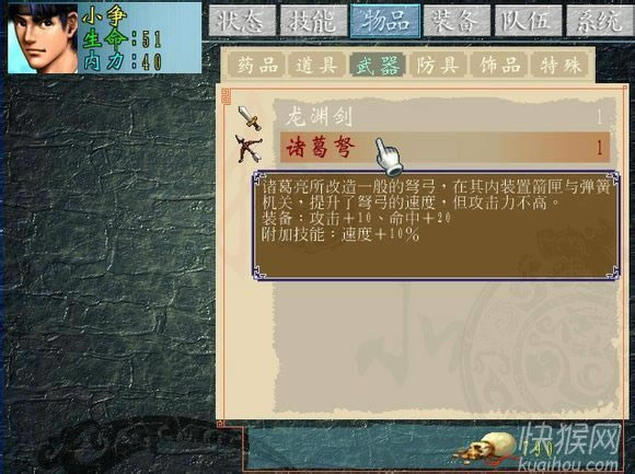 ����Ⱥ�b��֮ТՄ����2 XP���Α�վ