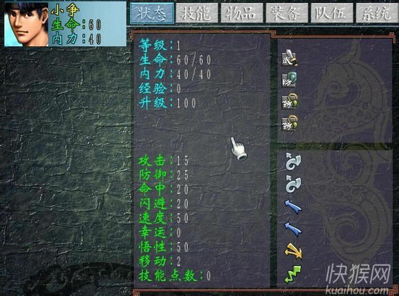 ����Ⱥ�b��֮ТՄ����2 XP���Α�վ