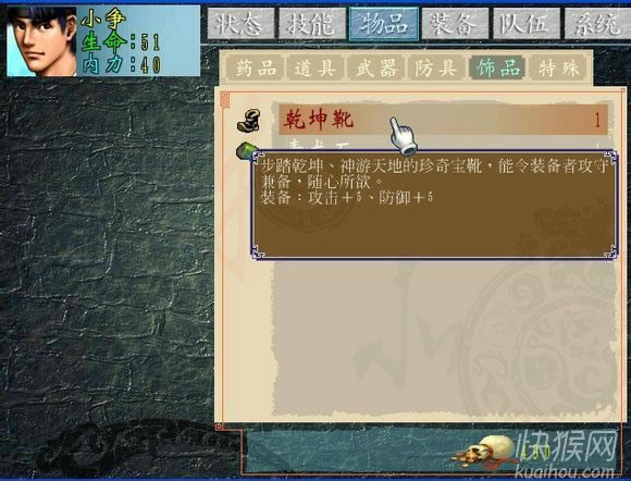 ����Ⱥ�b��֮ТՄ����2 XP���Α�վ