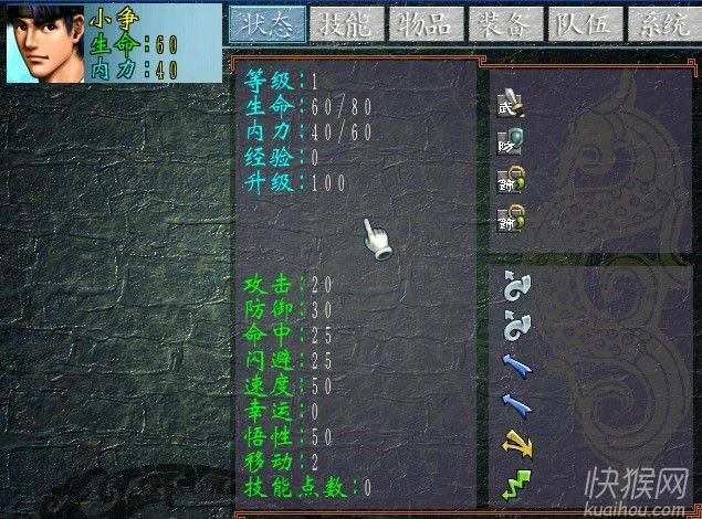 ����Ⱥ�b��֮ТՄ����2 XP���Α�վ