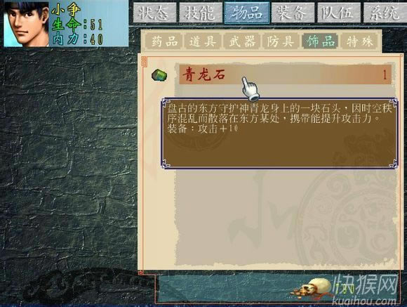 ����Ⱥ�b��֮ТՄ����2 XP���Α�վ