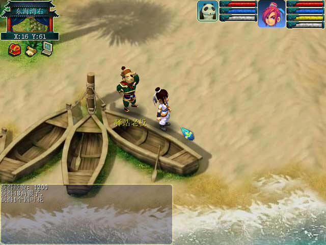 ������2�Α�վ