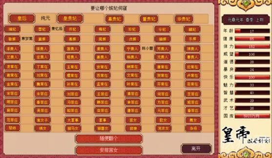 �ʵ۳��LӋ��������1.19�Α�վ