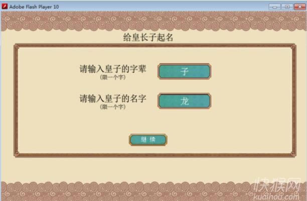 �ʵ۳��LӋ���S�L1.02���Α�վ