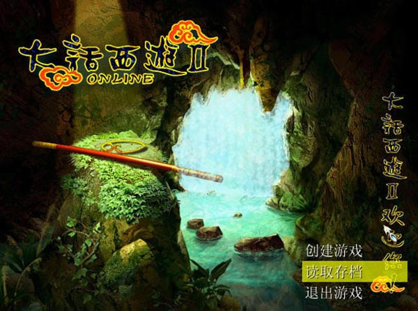 ��Ԓ����II֮�Ļ�ӛ�Α�վ