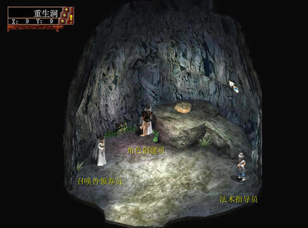 ��Ԓ����II֮�Ļ�ӛ�Α�վ