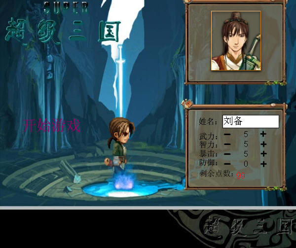 ���������Α�վ