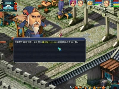 ���Ö|��II��ʽ��31���Α�վ