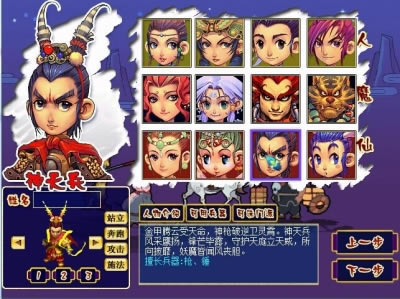 ���Ö|��II��ʽ��31���Α�վ