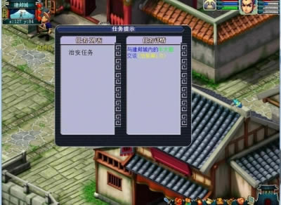 ���Ö|��II��ʽ��31���Α�վ