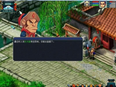 ���Ö|��II��ʽ��31���Α�վ