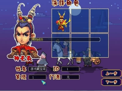 ���Ö|��II��ʽ��31���Α�վ