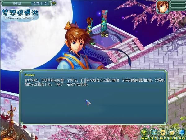 ��(m��ng)�����b��֮��ʯ�澉�Α�վ