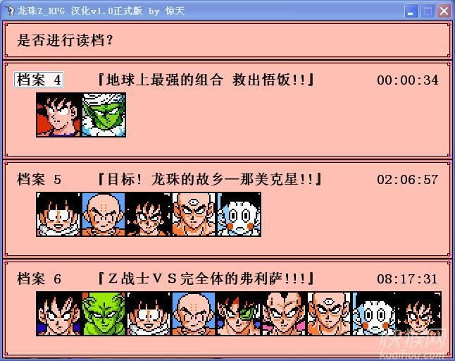 ����Z_RPG �h��v1.0��ʽ��by �@���Α�վ