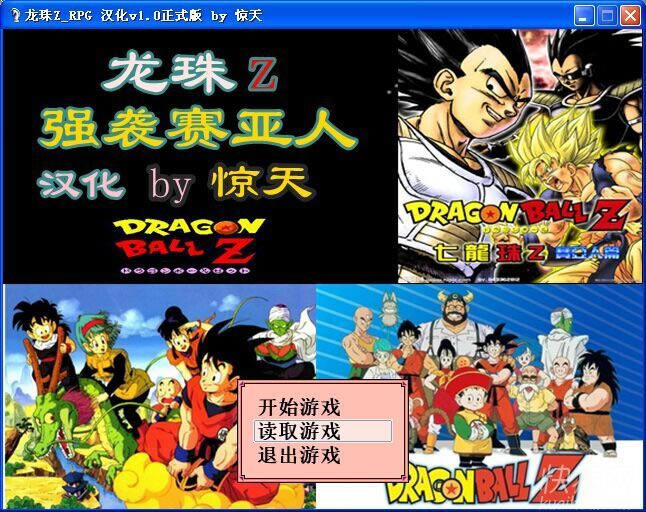 ����Z_RPG �h��v1.0��ʽ��by �@���Α�վ