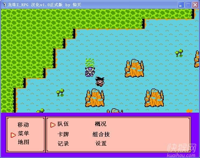 ����Z_RPG �h��v1.0��ʽ��by �@���Α�վ