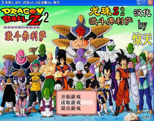 ����Z_RPG �h��v1.0��ʽ��by �@���Α�վ