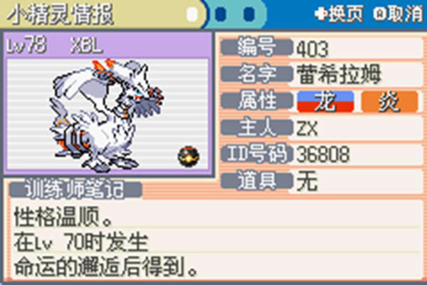 �ڴ����֣�����֮��Zero �n�{/�p�t MX�Α�վ