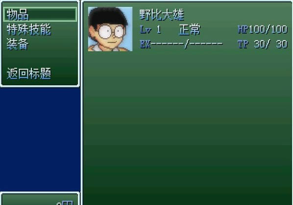 Ұ�ȴ��۵�����Σ�C�o�������4�Α�վ