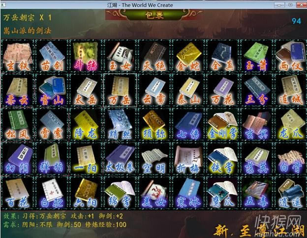 ���𽭺�2014�ļ����Α�վ