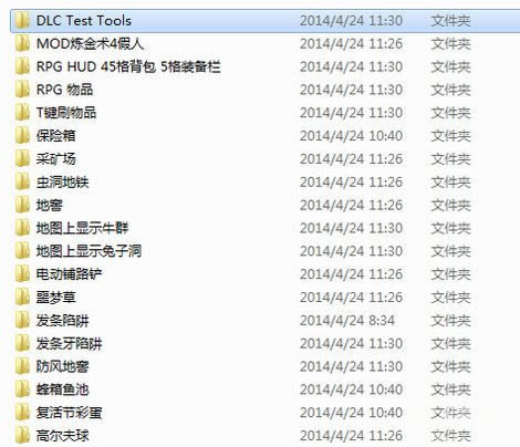 ����100982��MOD�ϼ���ȫ�Α�վ