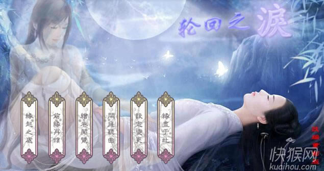 ݆��֮�I�Α�վ