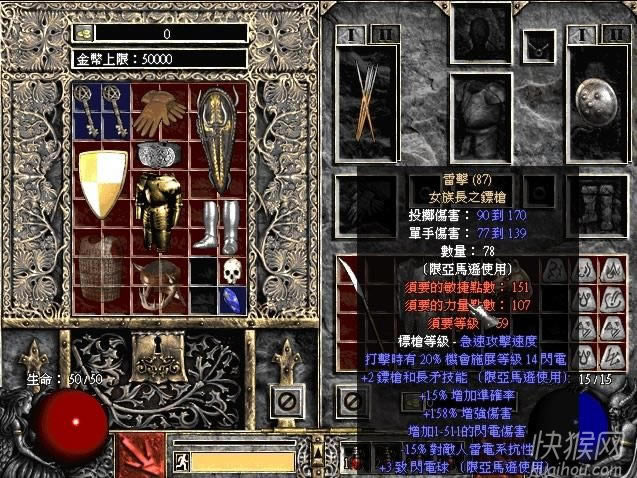 �����Ɖ���2 V1.11b���w���İ��Α�վ