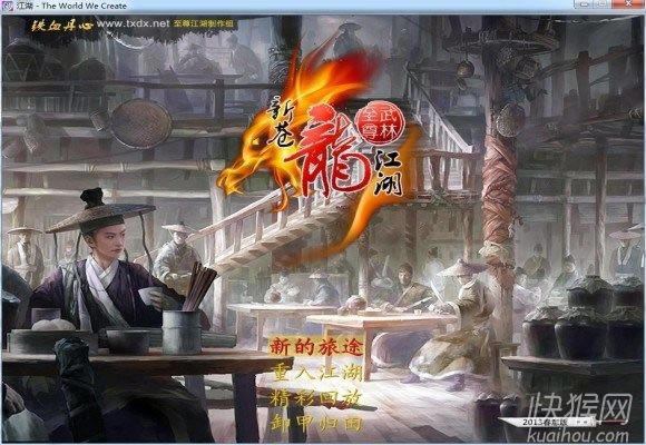 ���𽭺�2014������Α�վ