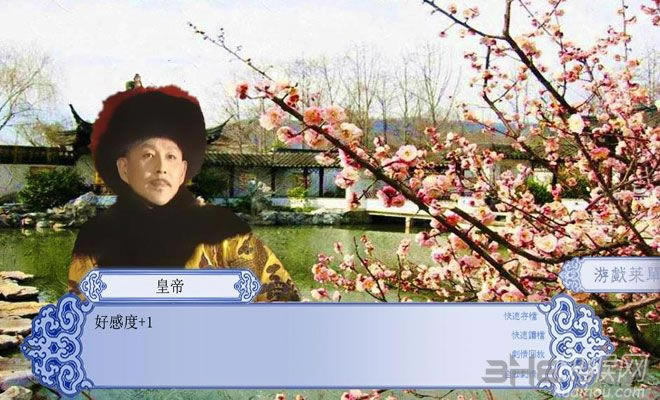 ���m�Α�վ