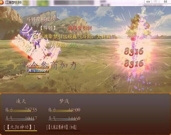 ������0.93�Α����d