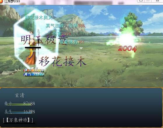 ������0.93�Α����d