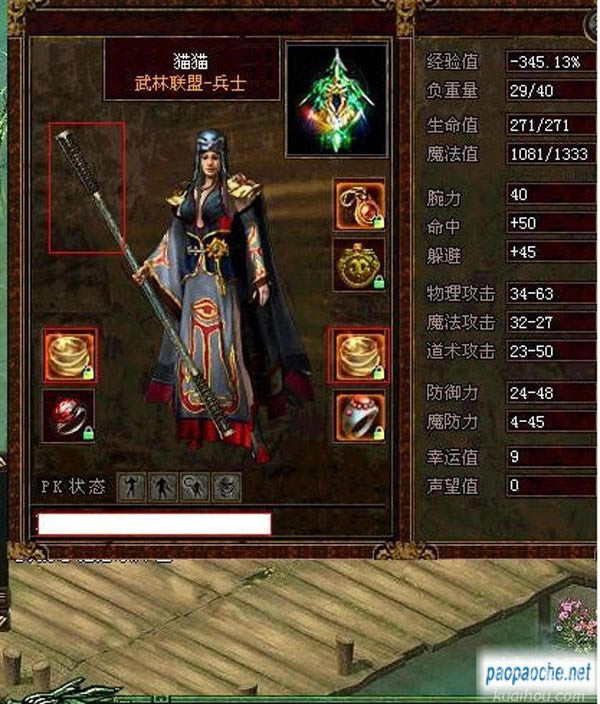 �����ħ�1.02�Α�վ