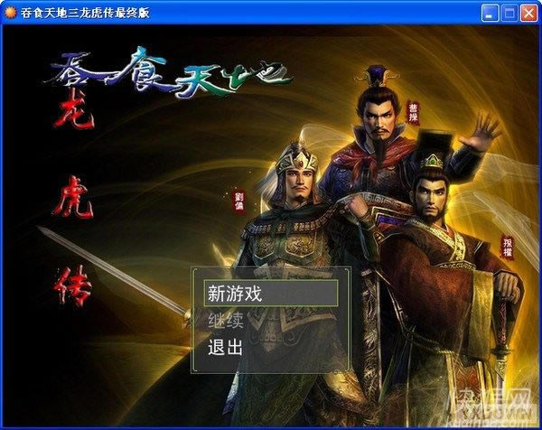 ��ʳ���3������������Α�վ