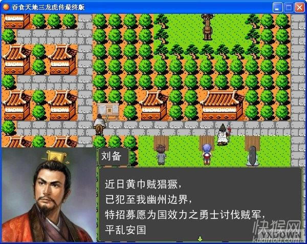 ��ʳ���3������������Α�վ